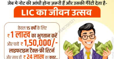 Life Insurance
